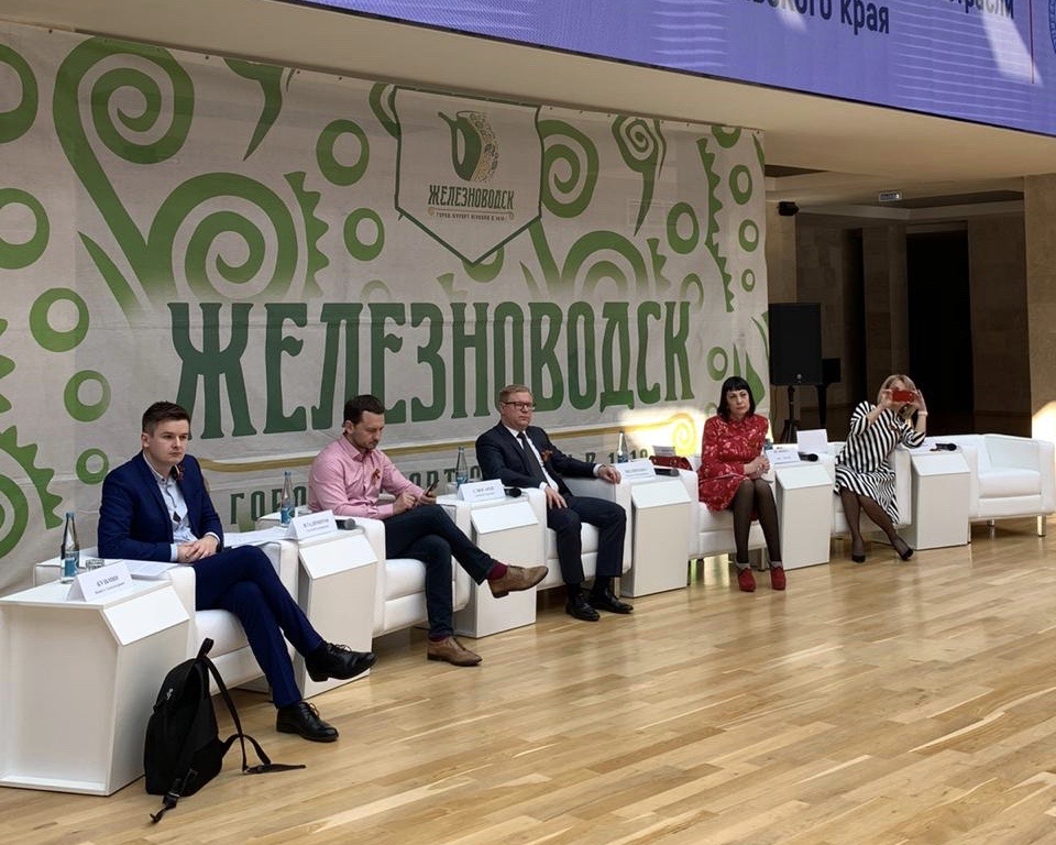В Железноводске обсудили состояние санаторно-курортной деятельности