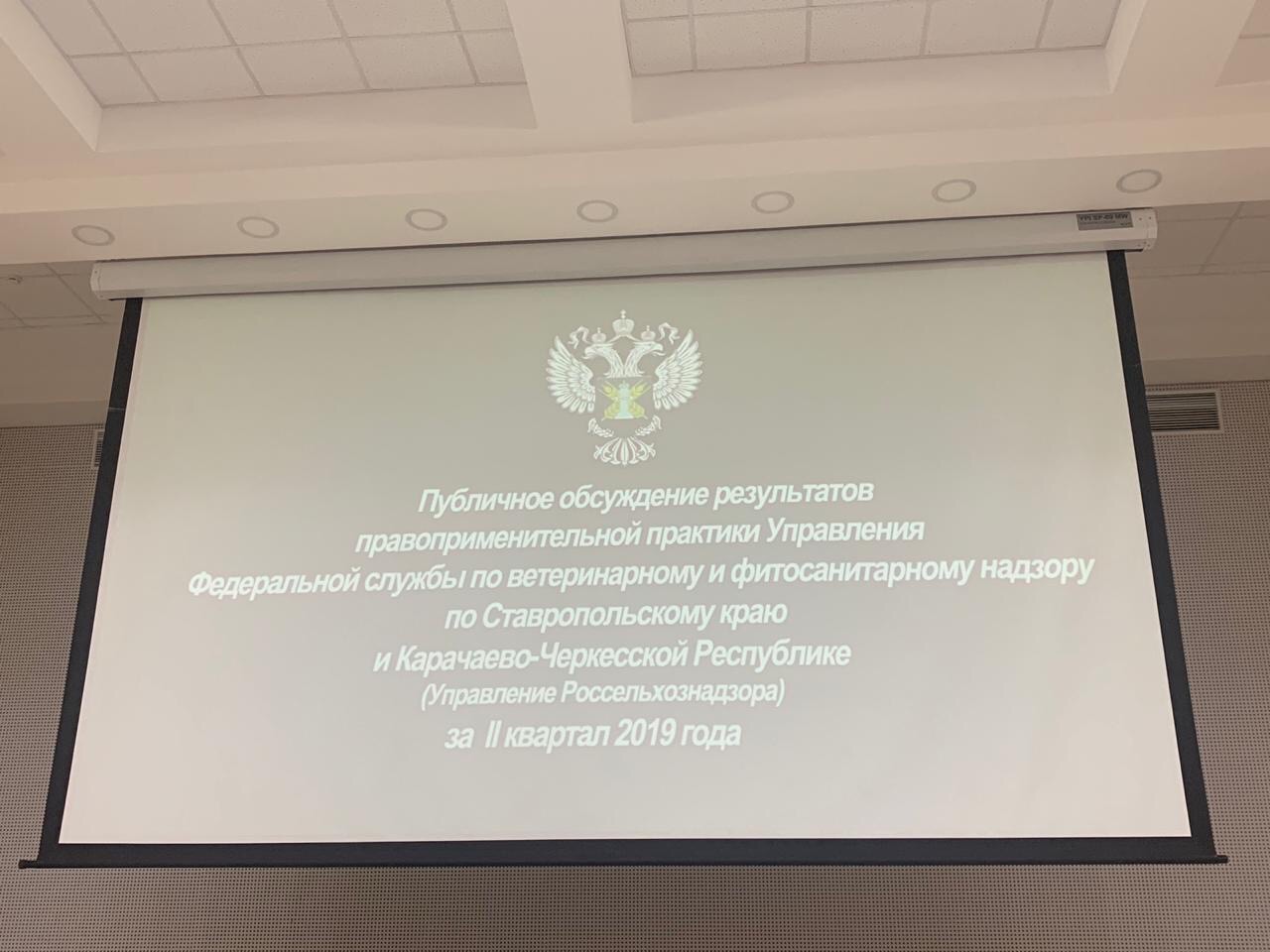 Уполномоченный по защите прав предпринимателей в Ставропольском крае Кузьмин Кирилл Александрович принял участие в публичном мероприятии в рамках реализации программы «Реформа контрольной и надзорной деятельности»