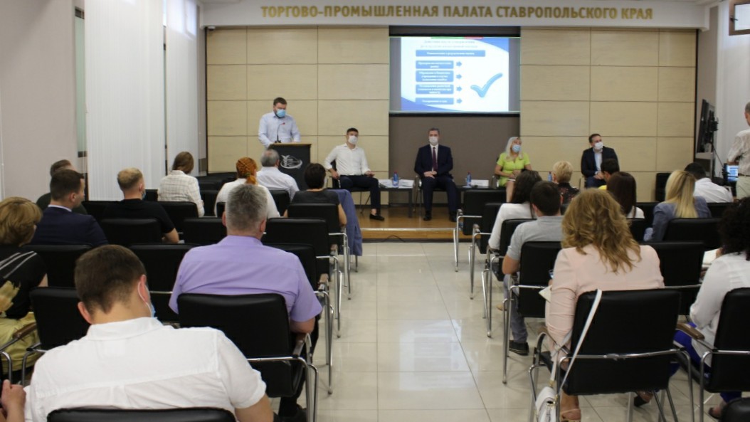 Текущие аспекты государственной кадастровой оценки 2019-2020 обсудили в Ставропольском крае