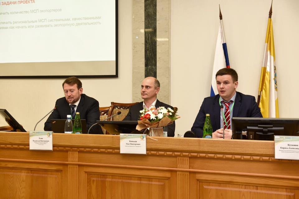 Кирилл Кузьмин: Ставропольский край нуждается в экспортной стратегии