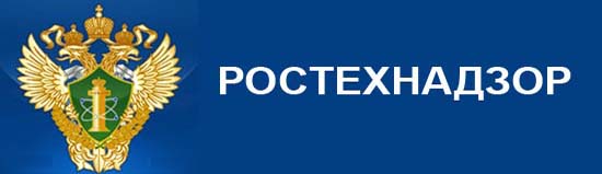 Проверяющие организации переходят к риск-ориентированному контролю