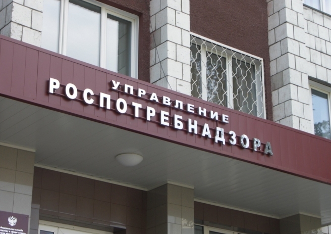 Роспотребнадзор провел публичные слушания для представителей бизнеса 