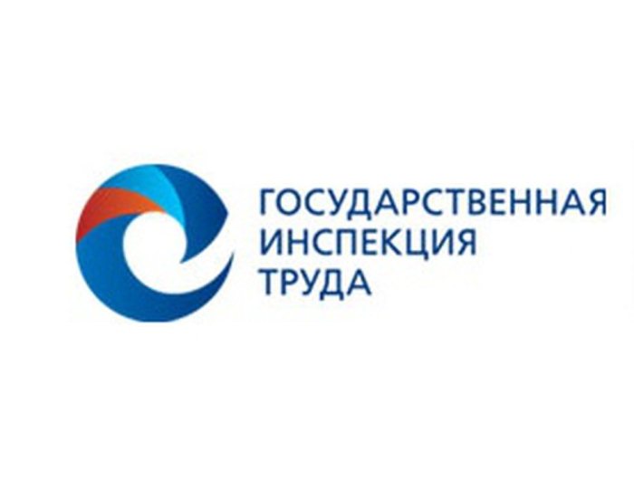 Роструд провел публичные слушания для представителей бизнеса
