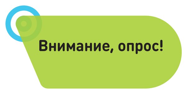 Опрос для предпринимателей края 