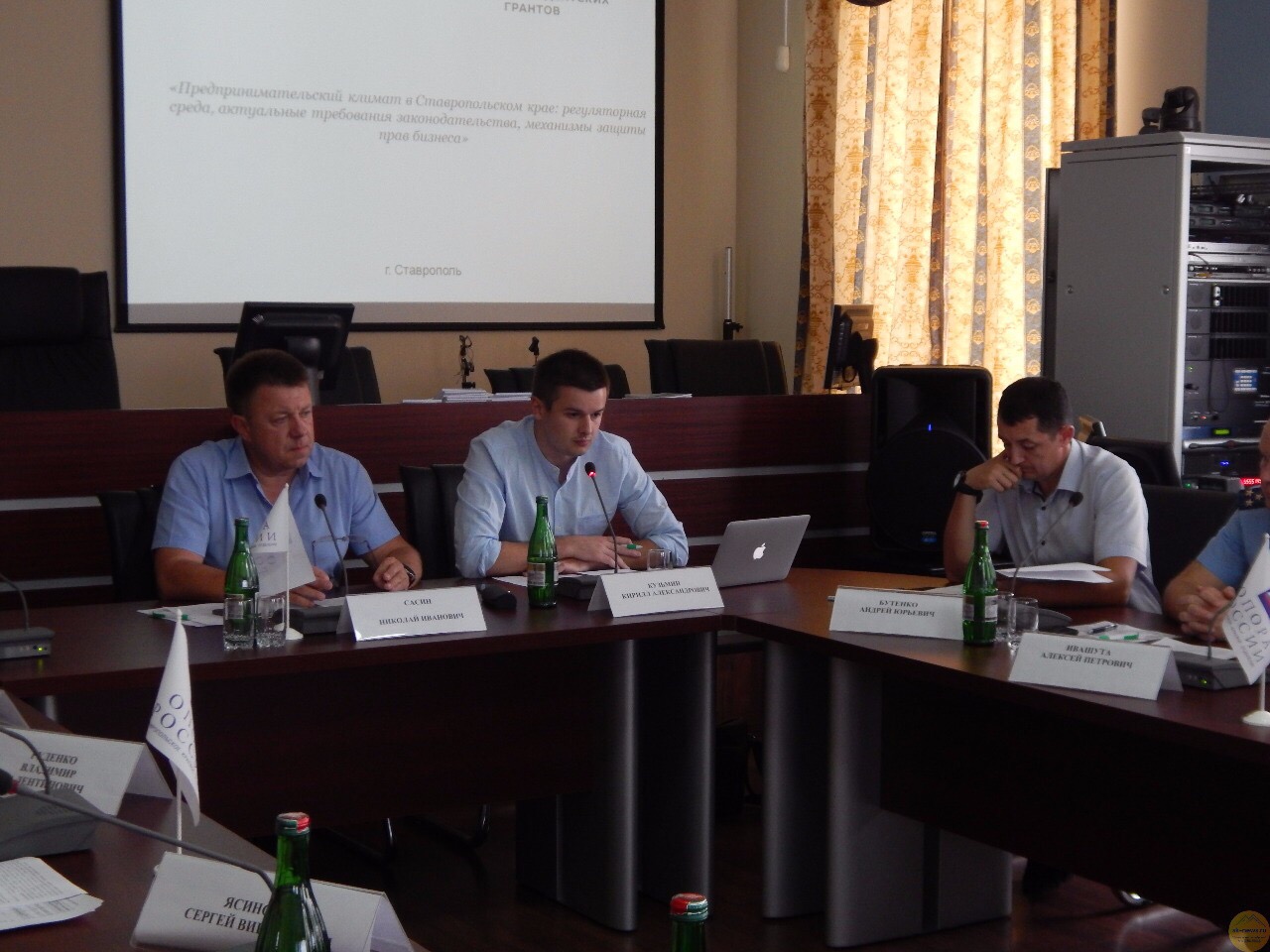 Уполномоченный по защите прав предпринимателей в Ставропольском крае Кирилл Кузьмин принял участие в конференции «Предпринимательский климат в Ставропольском крае: регуляторная среда, актуальные требования законодательства, механизмы защиты прав бизнеса» 