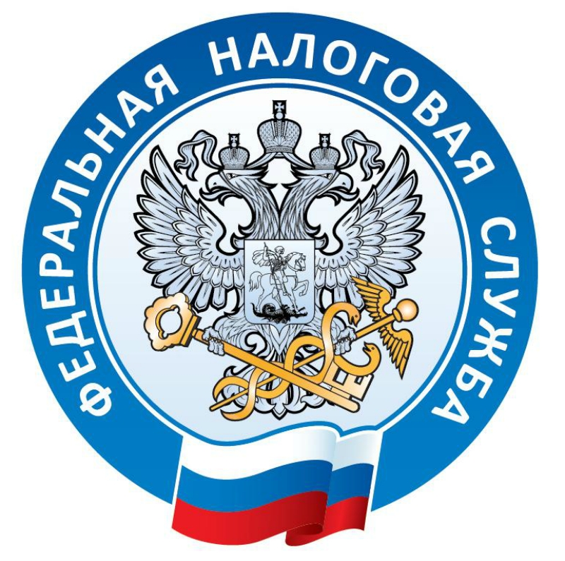 Создан ситуационный центр по рассмотрению обращений налогоплательщиков