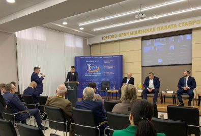 В ТПП прошло обсуждение кандидатур на должность бизнес-омбудсмена Ставропольского края
