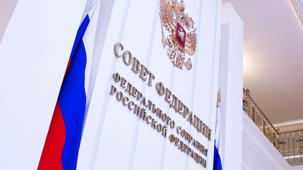 В Совете Федерации проходят Дни Ставропольского края