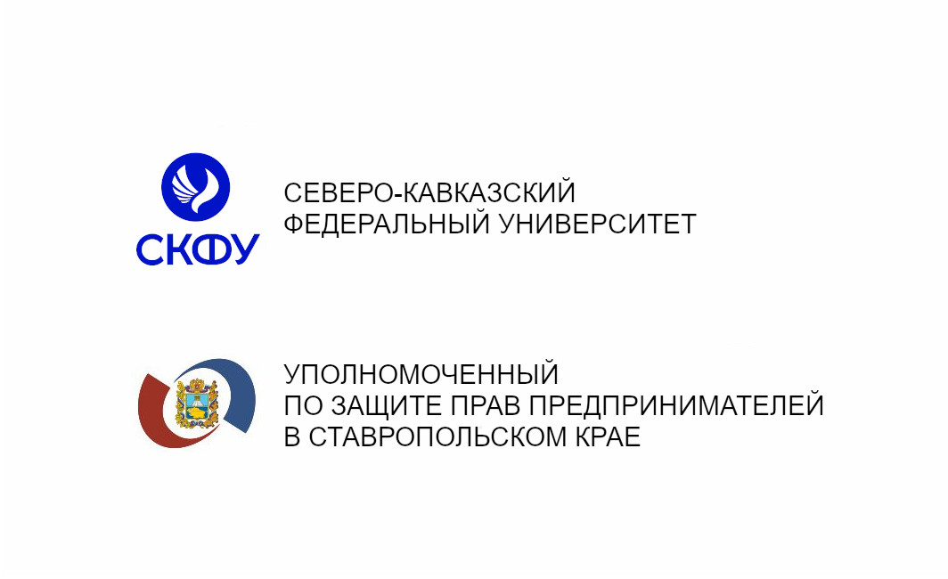 Эксперты СКФУ проведут оценку потребностей экономики Ставропольского края в кадрах