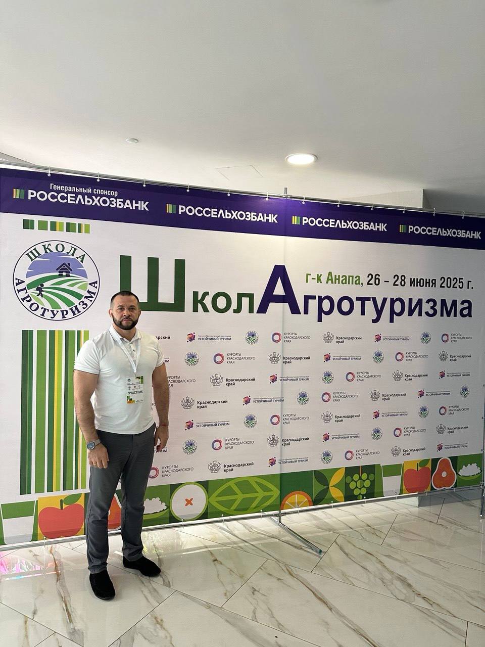 Агротуризм – драйвер сельской экономики