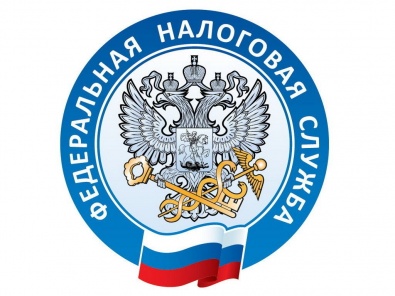 ФНС России напоминает, как вносятся коды ОКВЭД в реестры ЕГРЮЛ и ЕГРИП