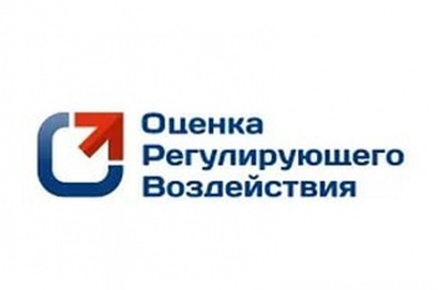 Министерство туризма и оздоровительных курортов Ставропольского края проводит публичные консультации по проекту НПА