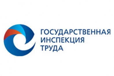 Государственная инспекция труда в Ставропольском крае подведет итоги выполнения контрольно-надзорных функций по итогам 4 квартала 2017 года.