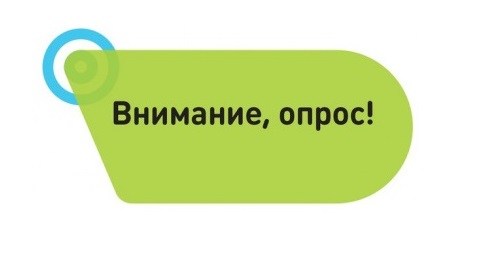 Опрос об актуальности мер государственной поддержки бизнеса