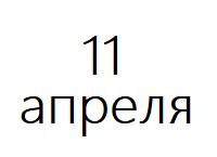 Семинар для предпринимателей "Изменения в налоговом законодательстве на 2024 год"