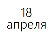 Семинар для предпринимателей "Особенности использования лизинга для бизнеса"