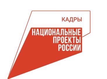 Сергей Шишов принял участие в обсуждении кадровой потребности экономики и трудоустройства выпускников