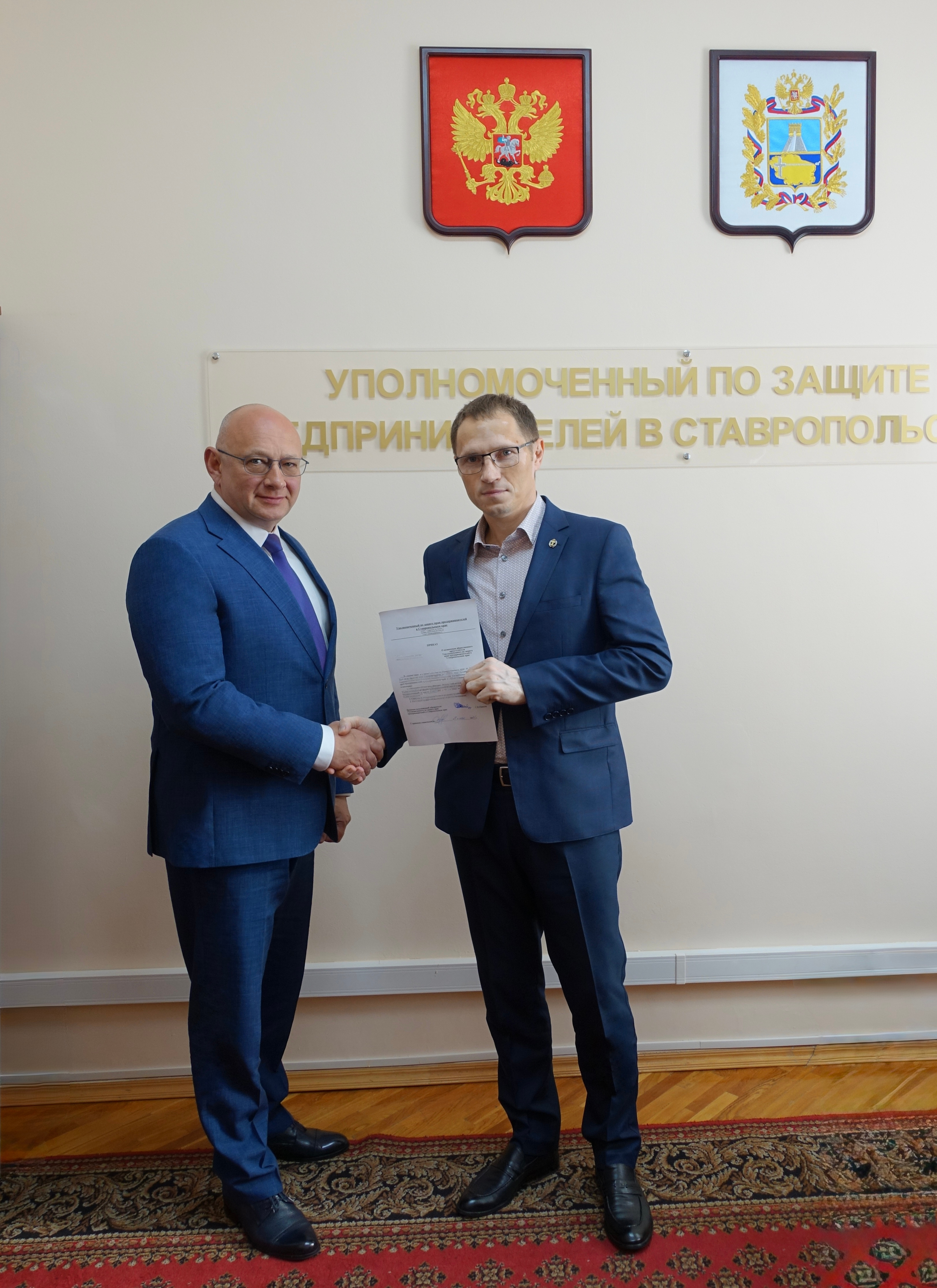 Сергей Шишов назначил общественного представителя бизнес-уполномоченного в городе Ставрополе