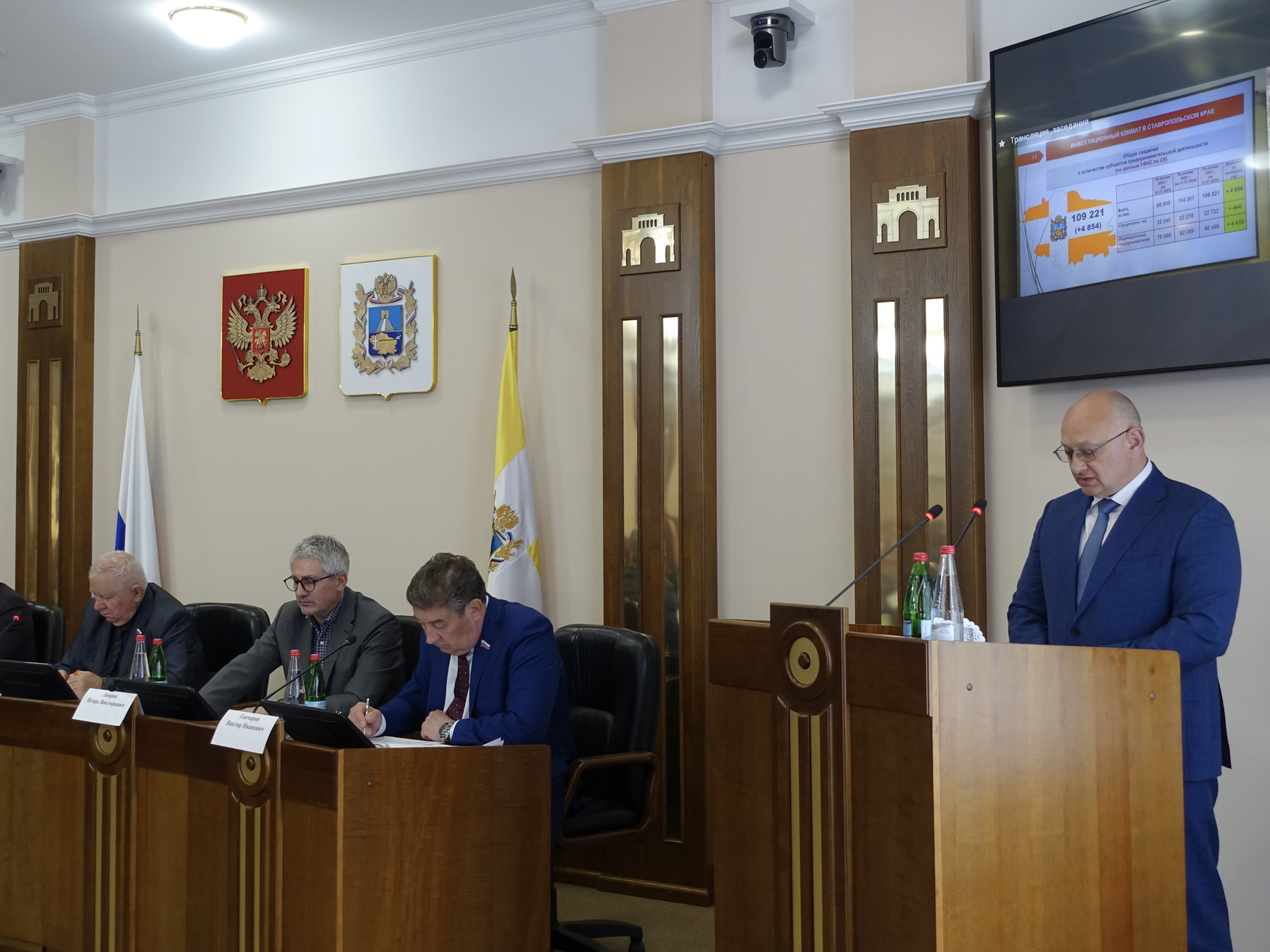 Сергей Шишов представил Доклад о деятельности бизнес-уполномоченного за 2024 год в Думе Ставропольского края
