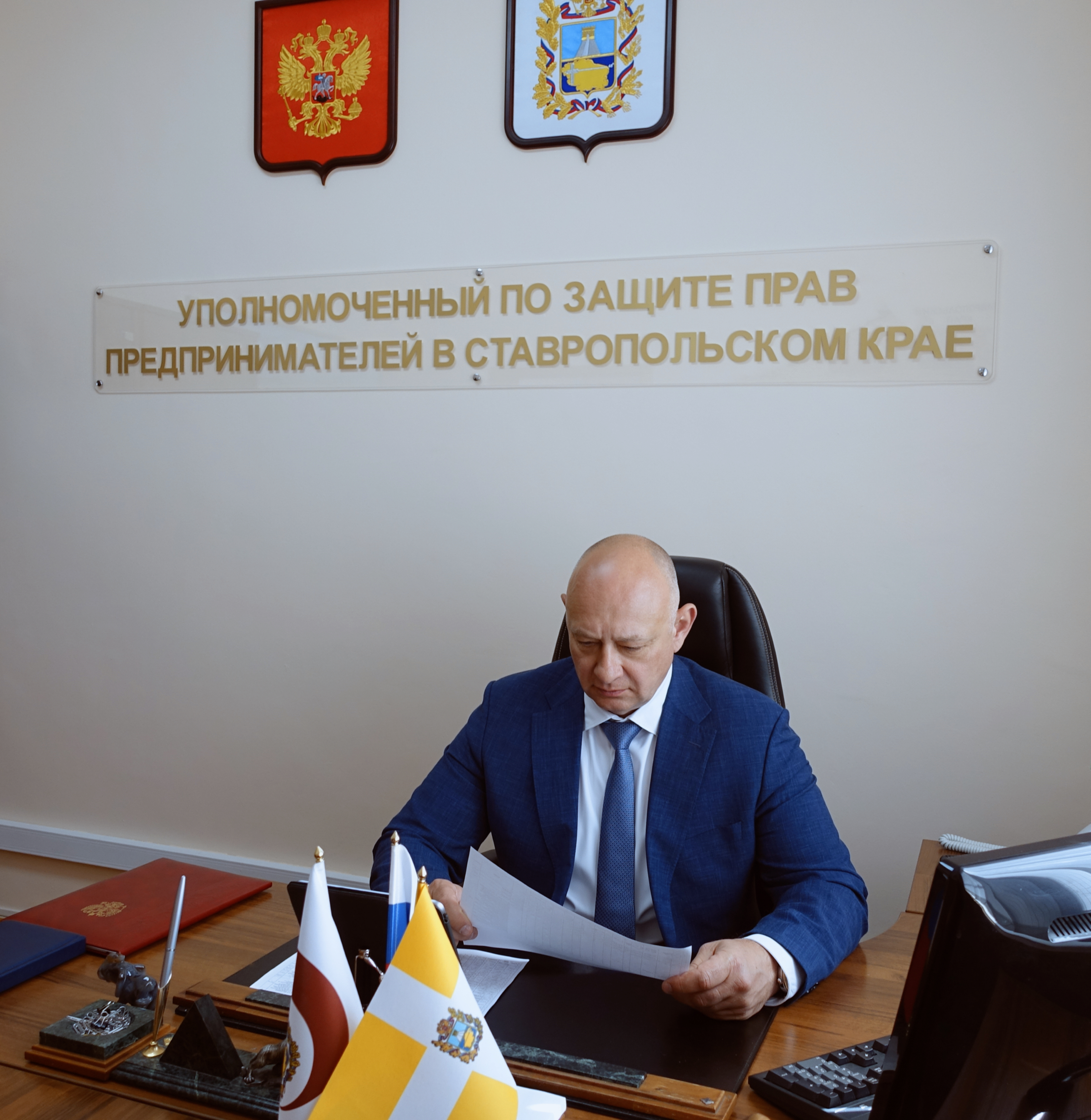 На Ставрополье обсудили эффективность государственного контроля (надзора) и муниципального контроля за 6 месяцев 2025 года