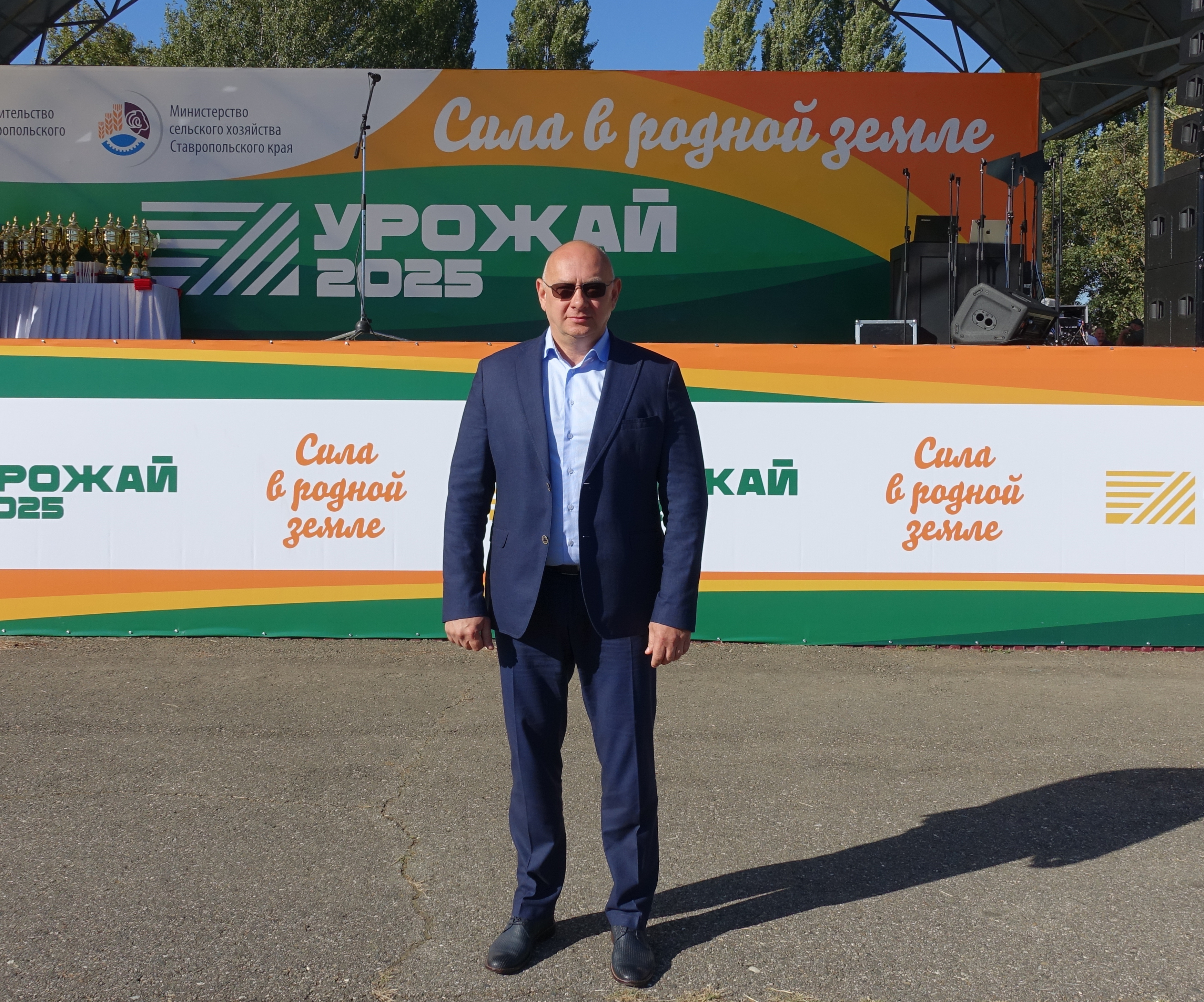 Ставрополье отметило «День урожая-2025»