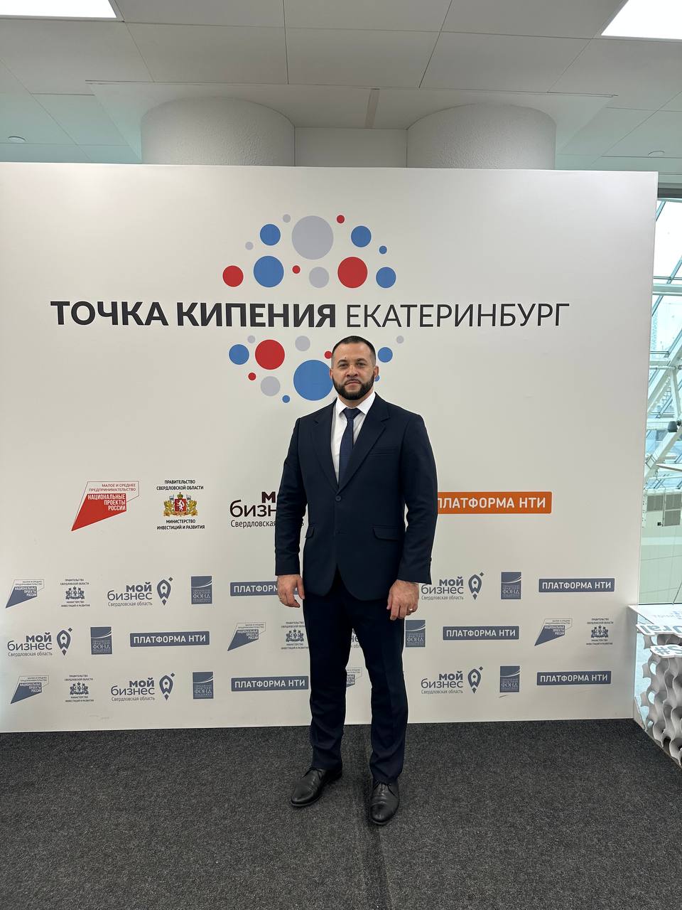 Руководитель аппарата бизнес-уполномоченного Ставропольского края Павел Аветиков принял участие в ключевых мероприятиях Юридической недели на Урале