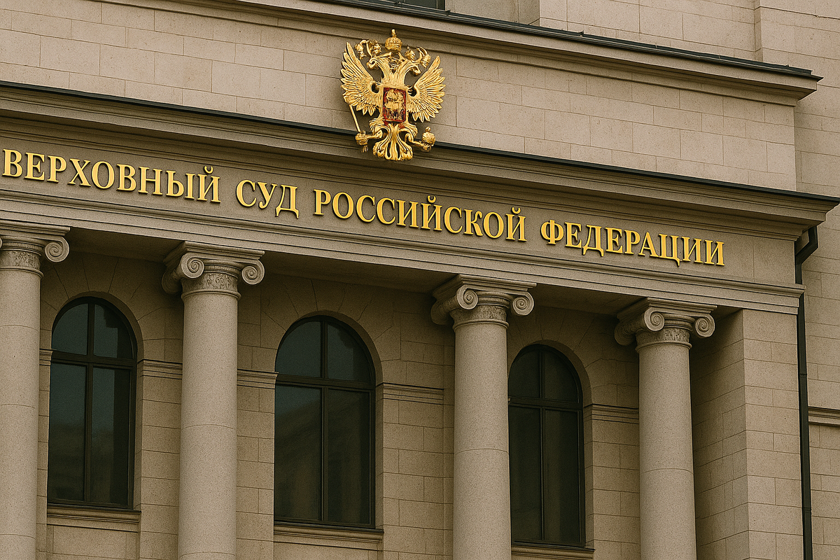 Многолетний спор между частными инвесторами санаторных комплексов Кавказских Минеральных Вод Ставрополья и Генеральной прокуратурой Российской Федерации, которая требовала обращения объектов недвижимости в доход государства, разрешен Верховным Судом
