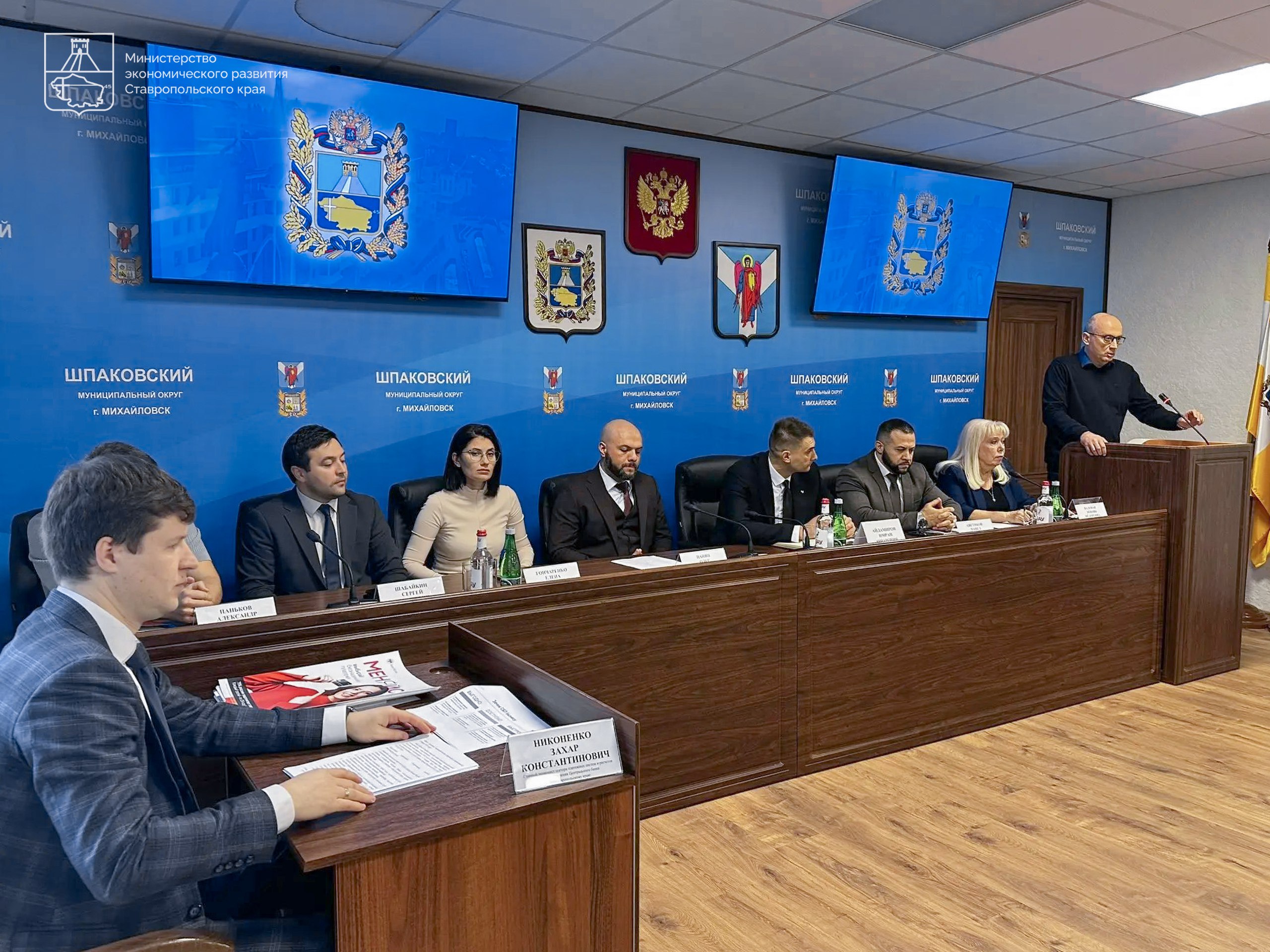 Руководитель аппарата бизнес-уполномоченного Павел Аветиков встретился с предпринимателями Шпаковского округа