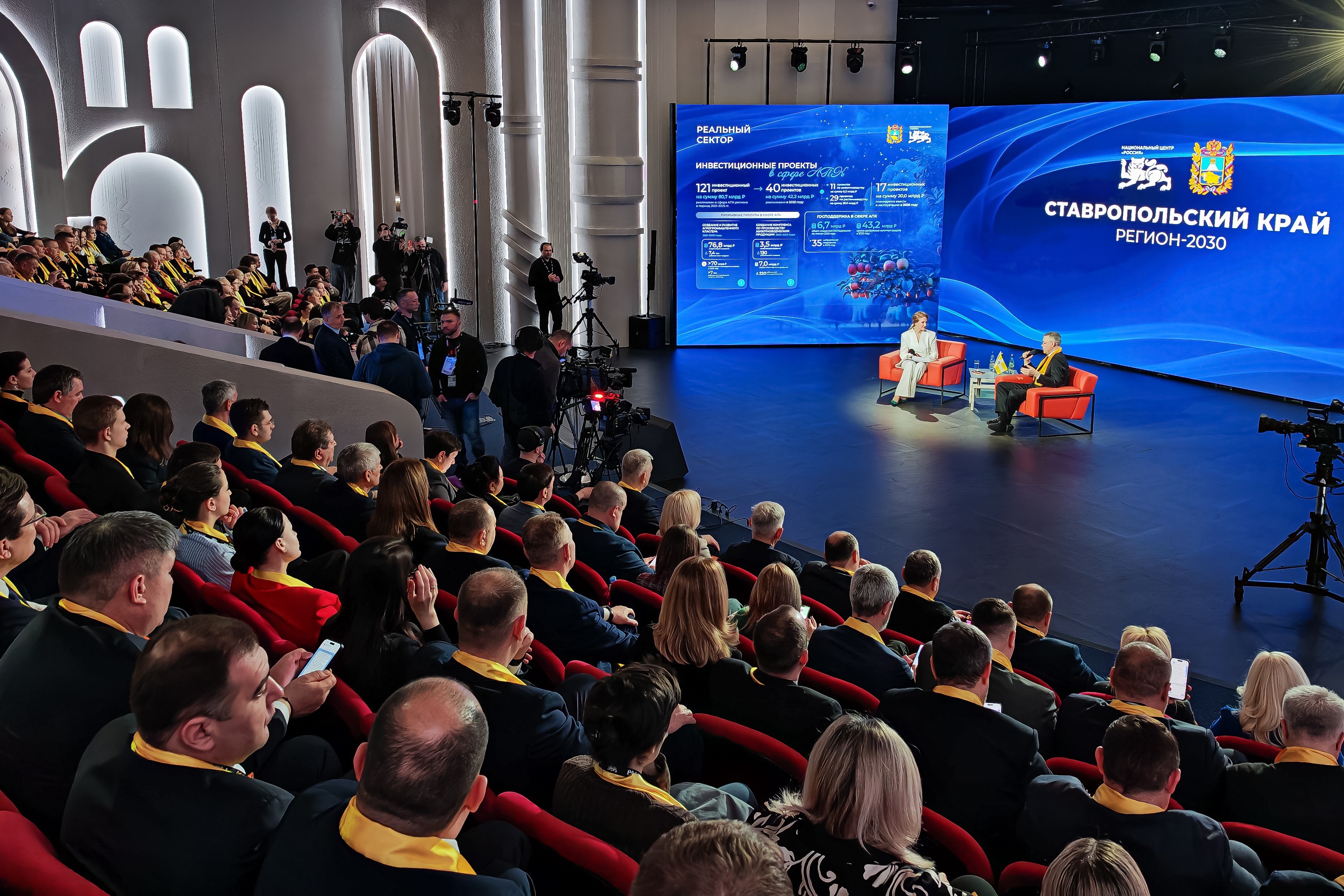 Ставропольский край представил стратегию развития в Национальном Центре «Россия»