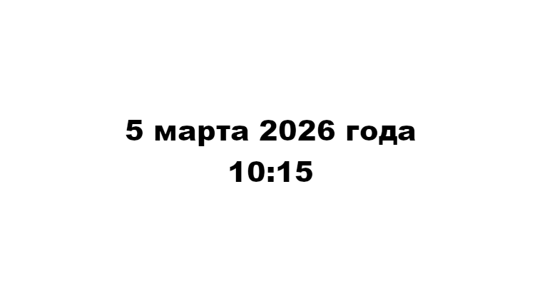 5 марта 2026 года в 10:15 состоится вебинар: изменения в налоговом законодательстве 2026 года и возможности адаптации бизнеса