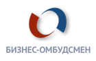 Уполномоченный при Президенте РФ по защите прав предпринимателей